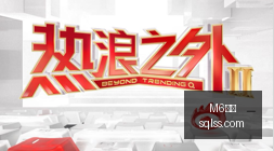 体育品牌赞,助电竞战队,新赛季强势,M6米乐,米乐体育,米乐平台,M6平台,米乐娱乐