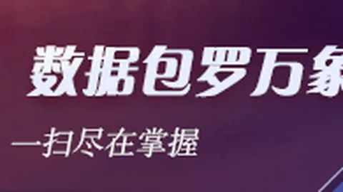 独家：马竞隐秘交易，小蜘蛛抑郁减重真相曝光